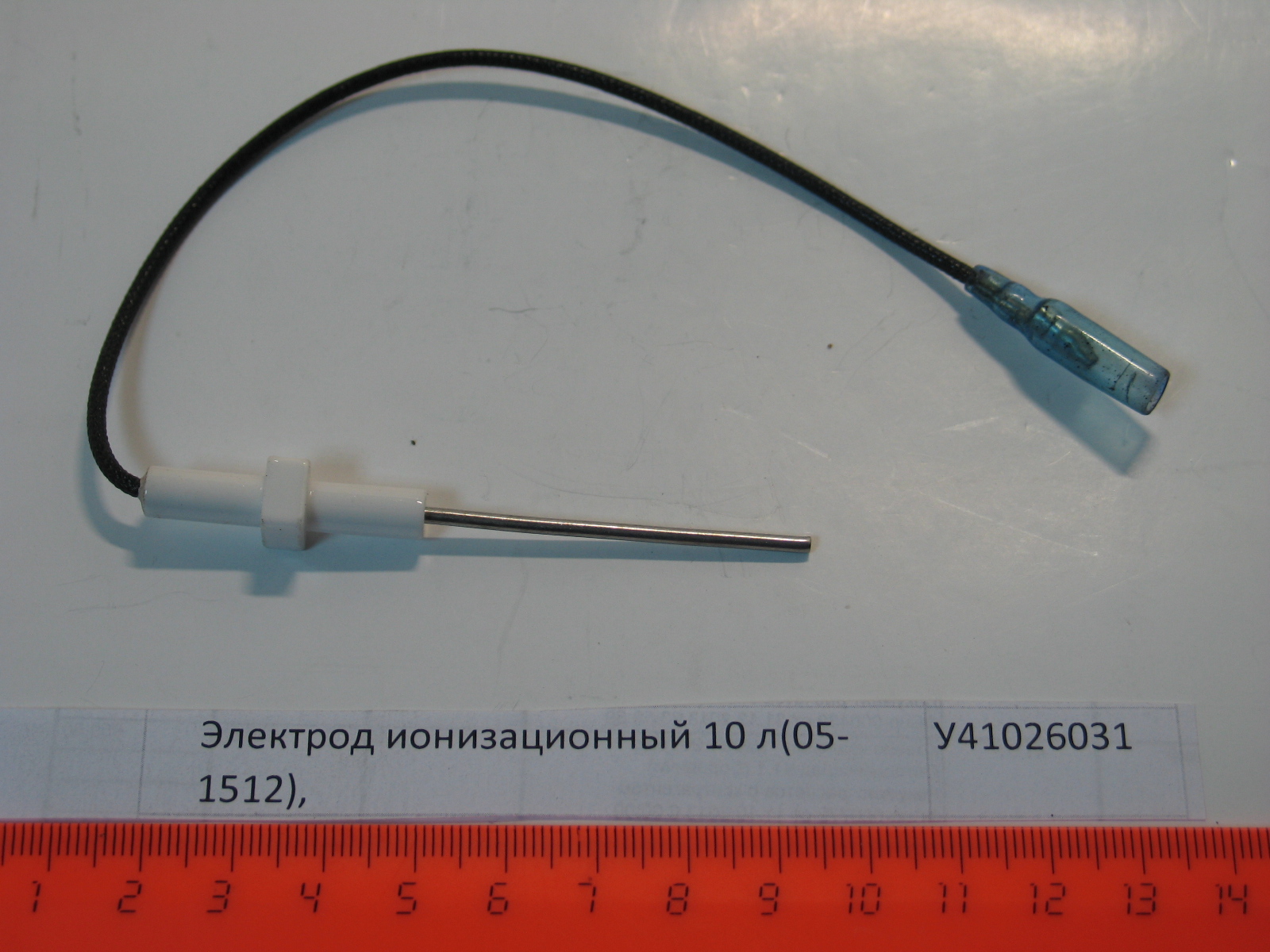 Электрод ионизационный 10 л (05-1512)